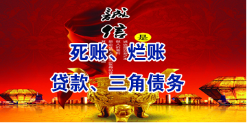 江干要债公司