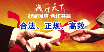 江干讨账公司